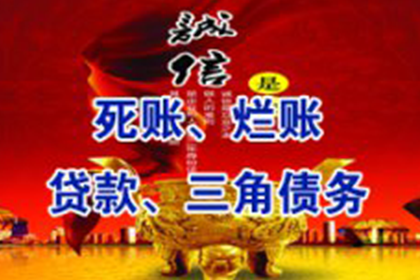 孟州收账公司：戚阿姨租金追回，讨债团队暖人心